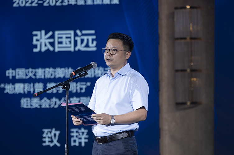 “地震科普 携手同行”主题活动8月主场活动暨“童声唱诵防震减灾”2023年全国主题展演活动在浙江诸暨举办