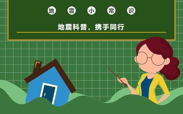 馆校携手 共育安全 ——夏坝中学开展全国中小学安全教育日图片展