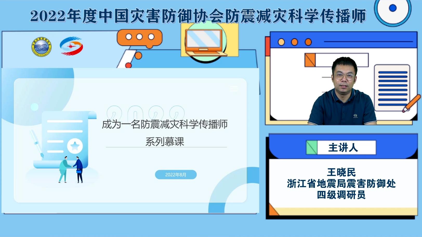 哪些地方容易发生地震
