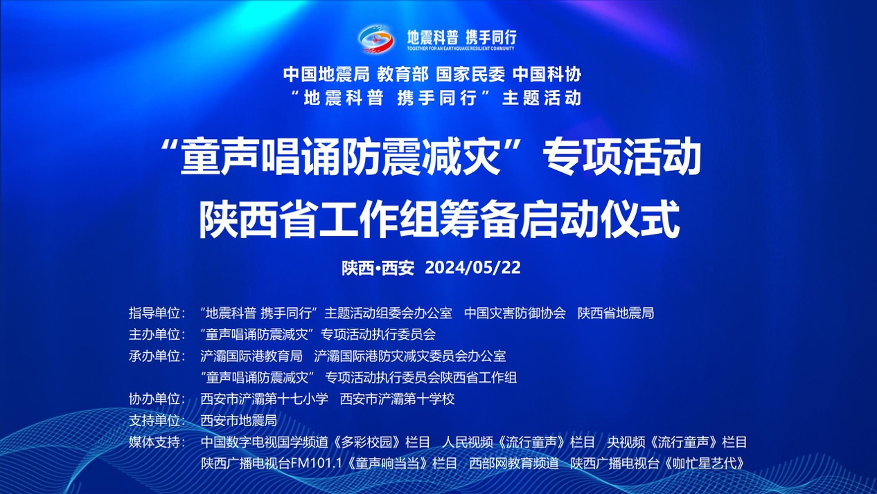 陕西1.png